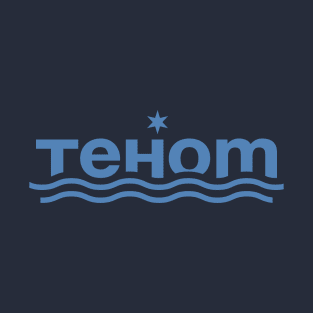 Tehom T-Shirt