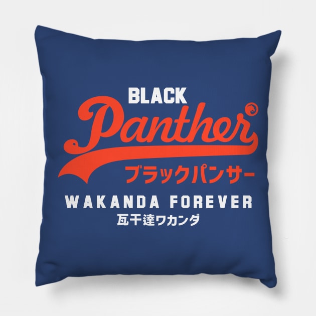 BP Wakanda Forever Pillow by JacsonX