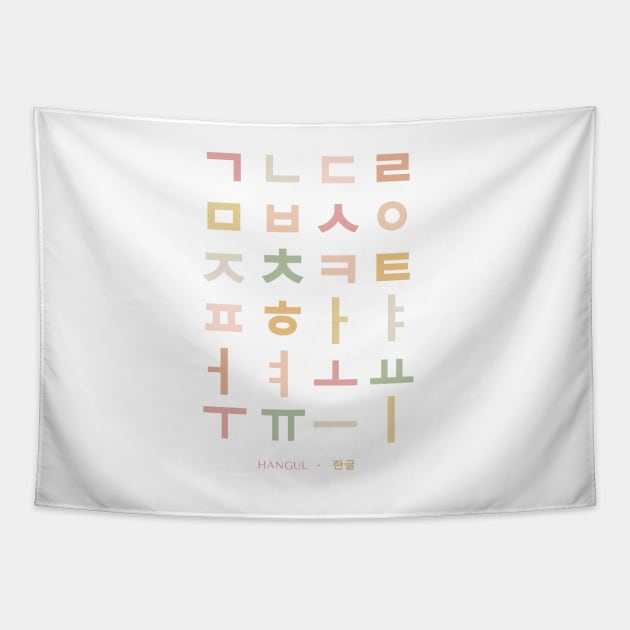 Boho Hangul Alphabet, Korean Language Chart Tapestry by typelab