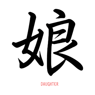 Japan Symbol- Daughter T-Shirt