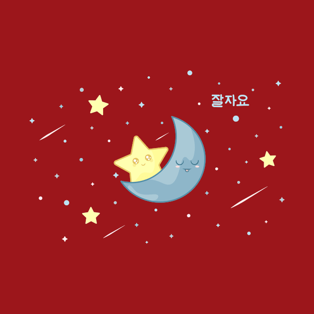 Good Night Moon And Star Cute Logo Design by Al-loony