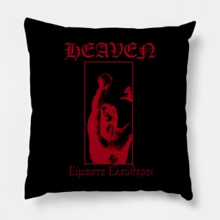 Είμαστε Ελεύθεροι [Black - Dark Red] Pillow