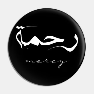 Mercy Inspirational Short Quote in Arabic Calligraphy with English Translation | Rahmah Islamic Calligraphy Motivational Saying Pin