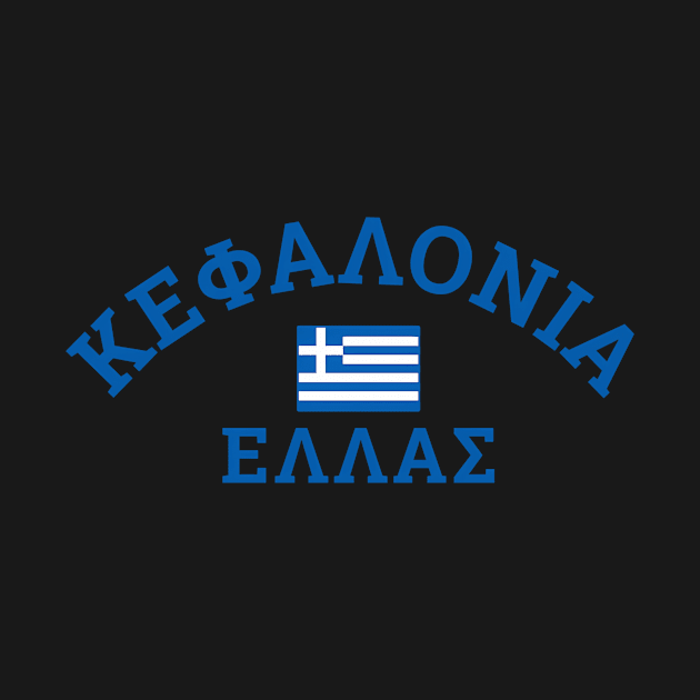 Kefalonia Greece Greek Flag by velow