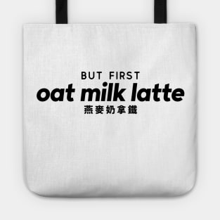 But First Oat Milk Latte Tote