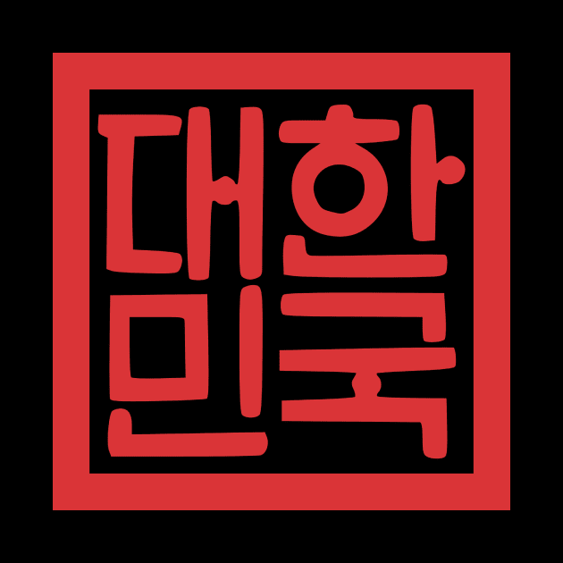 Seal of South Korea by Wickedcartoons