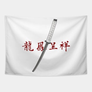 Japanese Demon Samurai Katana Tapestry