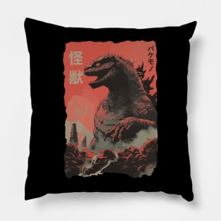 Godzilla The Great Kaiju Pillow