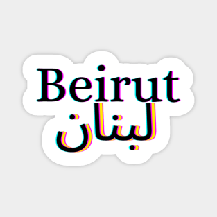 Beirut art Magnet