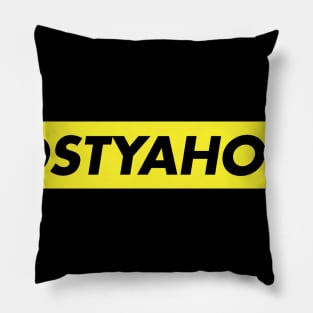 Posty Fan Postyaholic Pillow