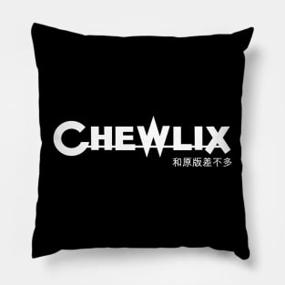 Chewlix Pillow