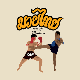 Thai Boxing Strength is in the Soul not in the Muscle T-Shirt