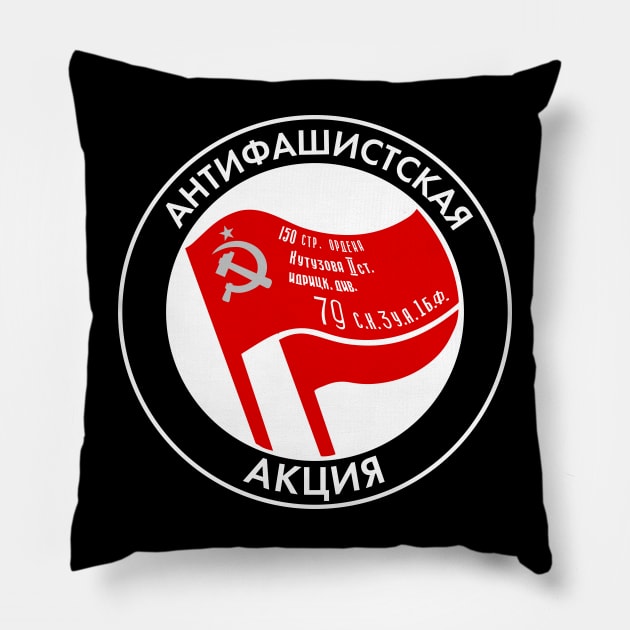 Russian Anti-Fascist Action / Antifa Logo With Soviet Red Army Victory Banner (Black-White Edge) Pillow by Graograman