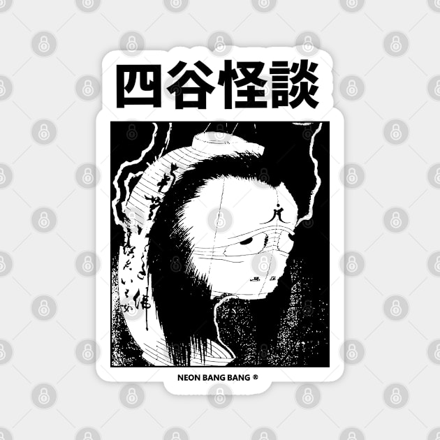 Yotsuya Kaidan | Japanese Yokai Horror Manga Magnet by Neon Bang Bang