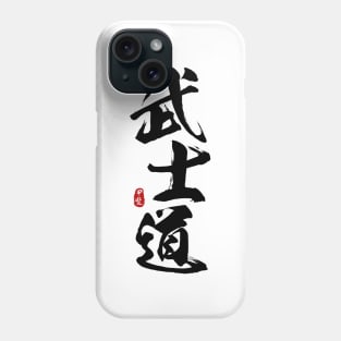 Bushido Calligraphy Art Phone Case