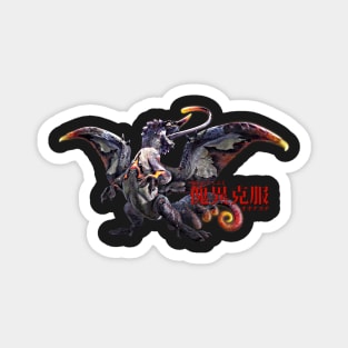 Risen Chameleos "The Venomous Hell" Magnet