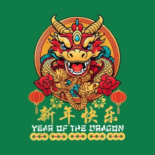 Chinese Dragon Horoscope and Happy New Lunar Year T-Shirt