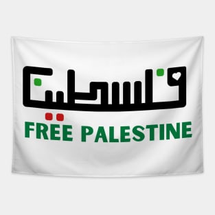 Free Palestine Tapestry