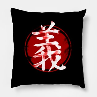 Bushido: Righteousness (義 gi) Emblem Pillow