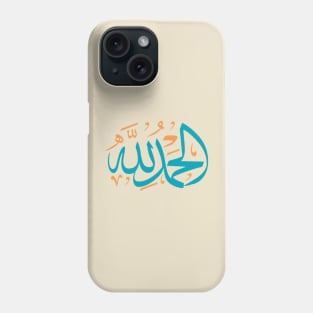 alhamdulillah Phone Case