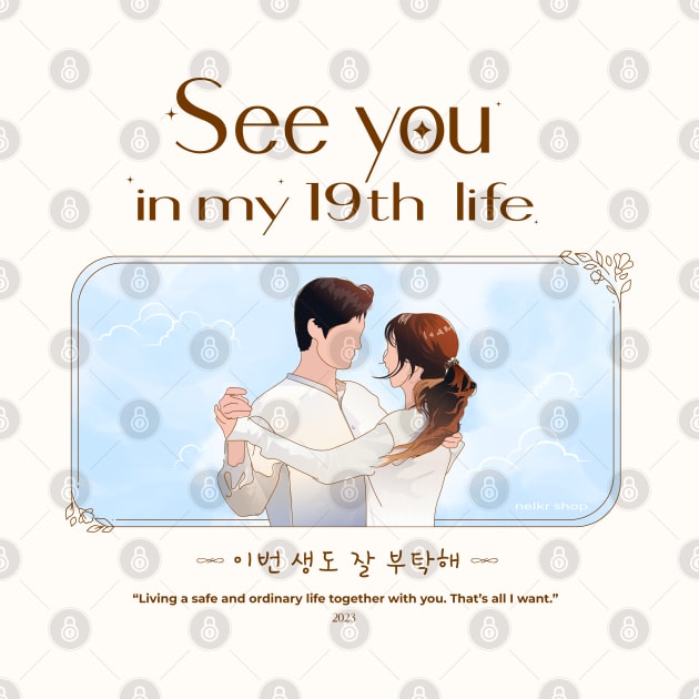 See you in my 19th life by nelkrshop