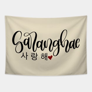 Saranghae 사랑해 I love you in Korean Tapestry