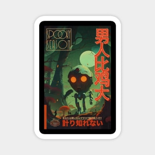 Halloween Spooky Season Angry Robot Magnet