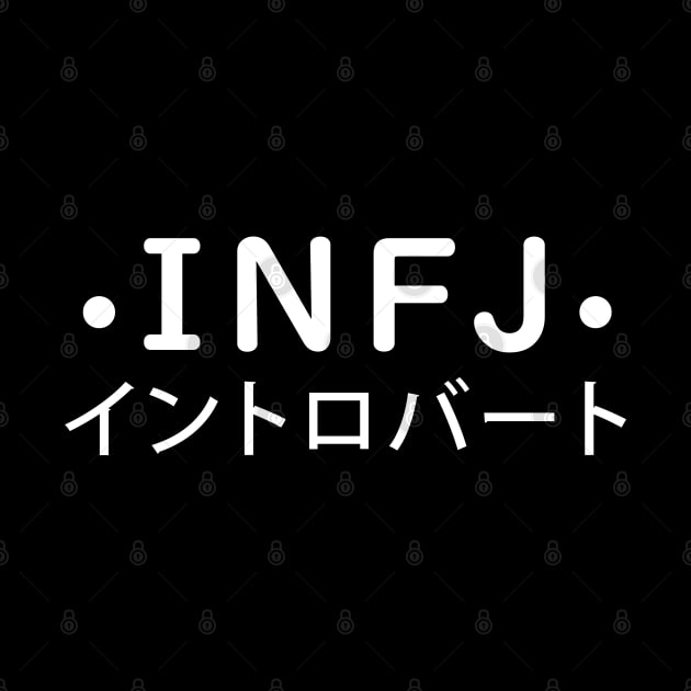 INFJ Personality (Japanese Style) by personalitysecret