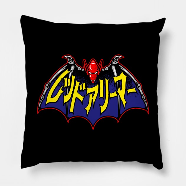 Red Arremever v2 Pillow by demonigote