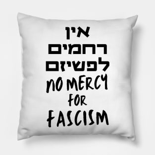 Hebrew "No Mercy for Fascism" Pro-Democracy Activism Pillow