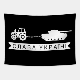 Funny Ukrainian Tractor towing Russian Tank Tapestry