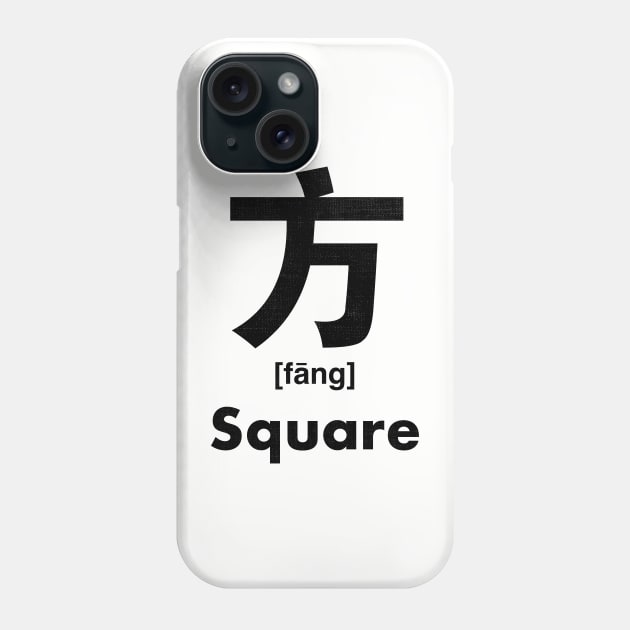 Square Chinese Character (Radical 70) Phone Case by launchinese