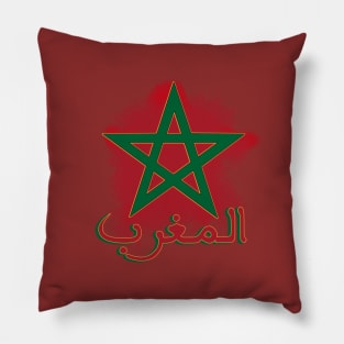 Moroccan flag Pillow