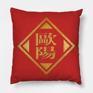 Ouyang Family Name in Gold Pillow