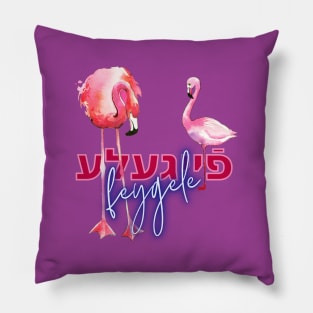 Yiddish Feygele - Funny & Campy Jewish Gay Art Pillow