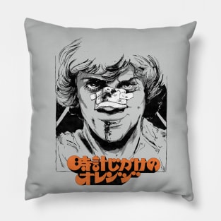 Curok Worku Pillow