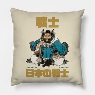 Portrait of Japanese Warrior Pillow