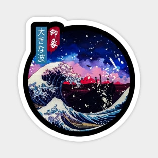 The Great Wave Magnet