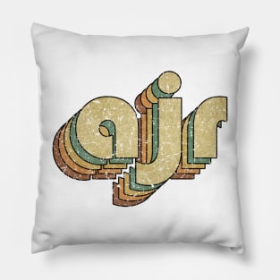 AJR // Vintage Rainbow Typography Style // 70s Pillow