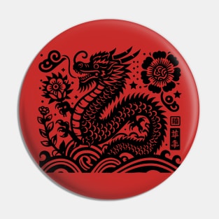 Year of the dragon Pin