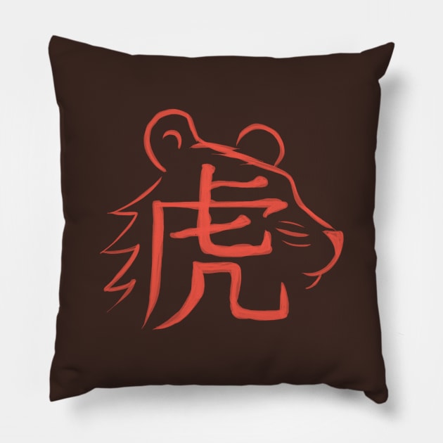 Tiger - Chinese Zodiac - Kanji Pillow by Red Fody