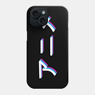 Anime in Kanji Phone Case