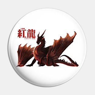 Crimson Fatalis "The Endless Rage" Pin