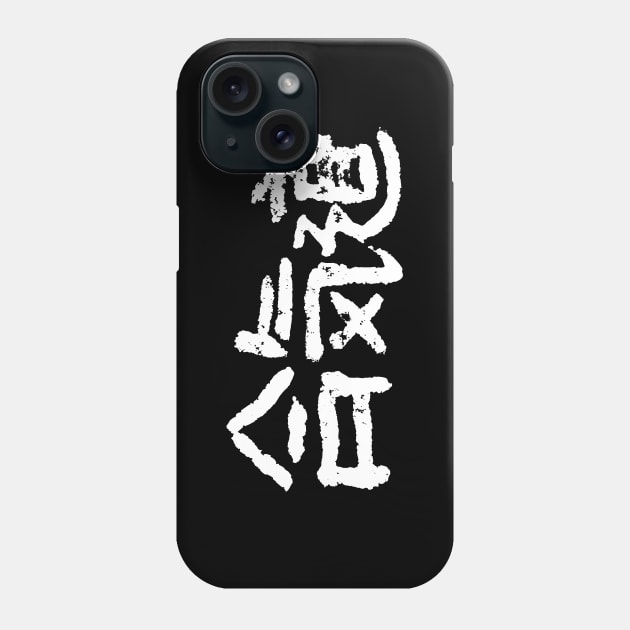 Aikido / BUOKAN Kanji Phone Case by Nikokosmos