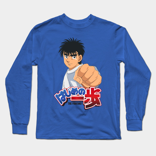 Hajime No Ippo Hajime No Ippo Long Sleeve T Shirt Teepublic