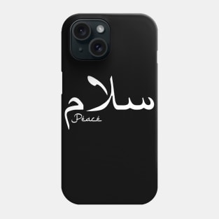 Salam Peace Phone Case