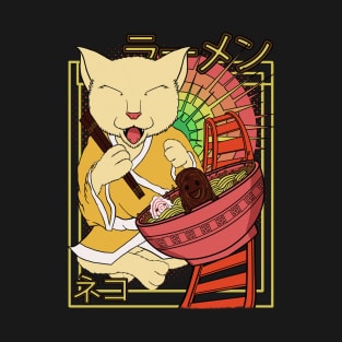 ramen rides T-Shirt