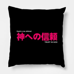 Trust in God Pillow