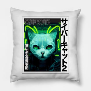 Cybercat2, Japanese cat cyberpunk manga cover Pillow