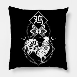 Chinese, Zodiac, Rooster, Astrology, Star sign Pillow